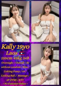 Johor Bahru Escort Girl