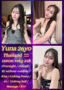 Johor Bahru Escort Girl
